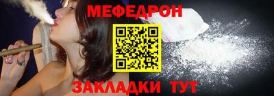 молекула духа Гай