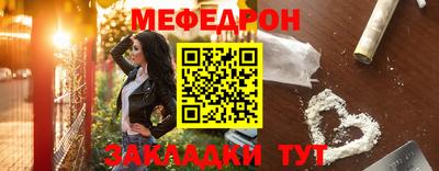 прущая мука Гагарин