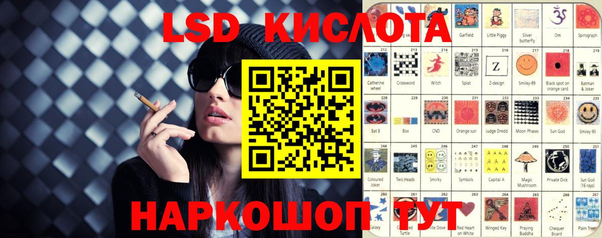 ГАШ  Экстази  МДМА  Златоуст  МЕФ  Вход с VPN  Меф МЯУ МЯУ   Каннабис  NBOMe  COCAIN  А ПВП СОЛЬ кристаллы  ТГК  Купить закладку 