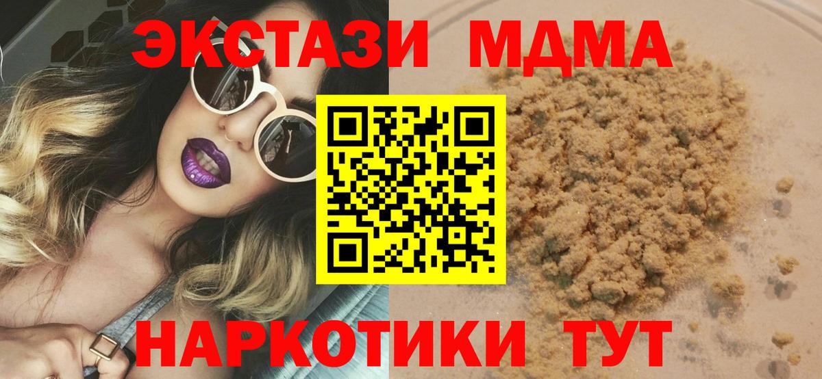 Кокаин Златоуст