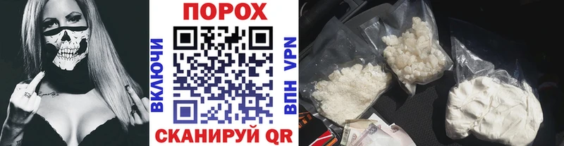 закладки  Златоуст  Метамфетамин винт 