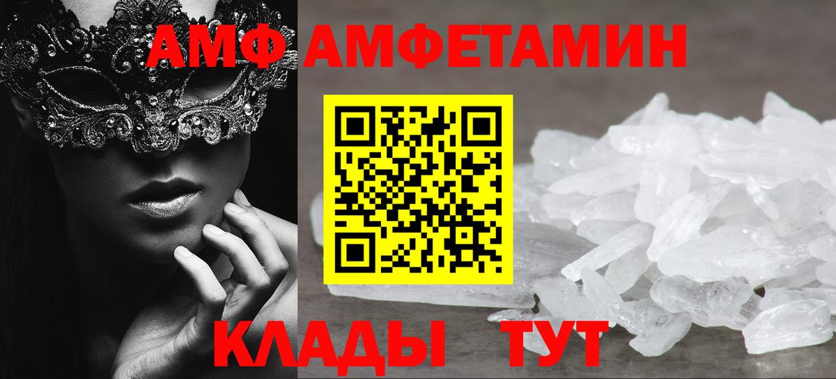 Первитин мет  Вход с VPN  Первитин мет  Златоуст 