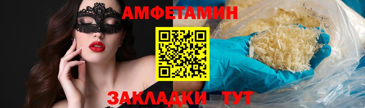 Первитин пудра Златоуст