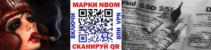 купить наркоту  Златоуст  Марки NBOMe 1,5мг 