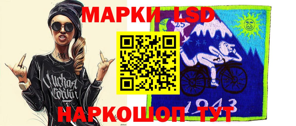 Марки N-bome 1,5мг Златоуст