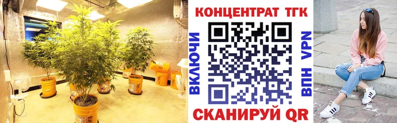 ТГК вейп с тгк  Златоуст 
