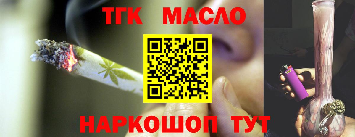Кокаин  Диски  Вход с VPN  ЛЁД  Златоуст  Мяу-Мяу  MDMA  Бошки Шишки 