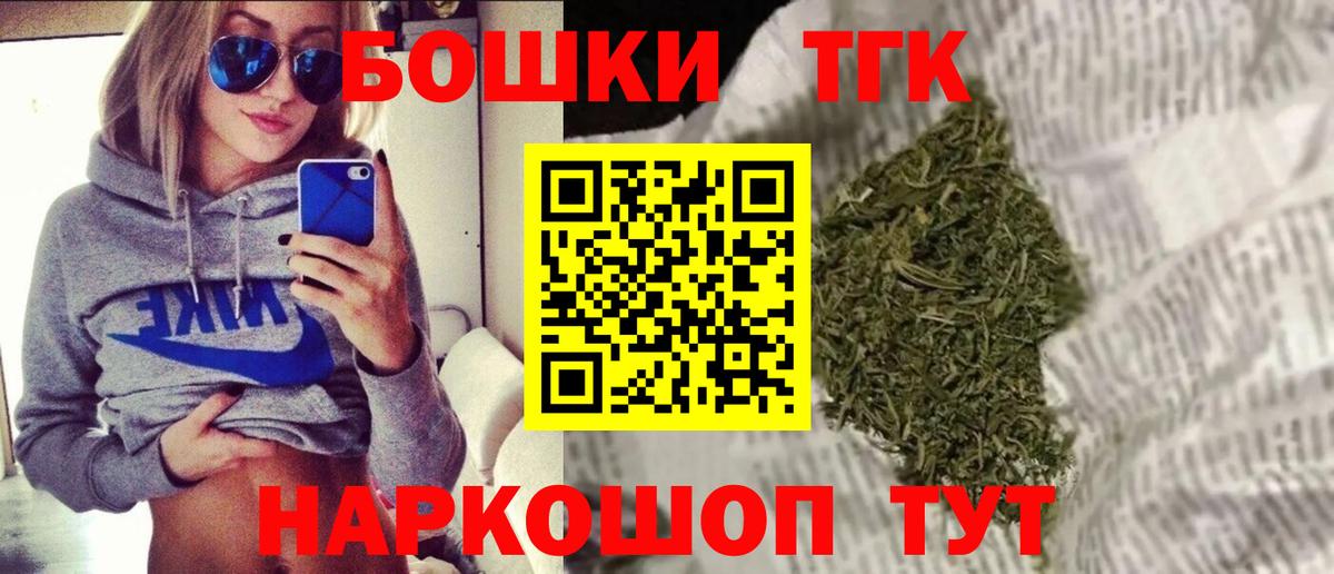 Шишки марихуана сатива Златоуст