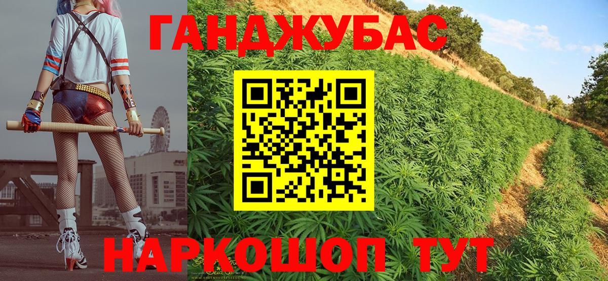 Шишки марихуана THC 21% Златоуст